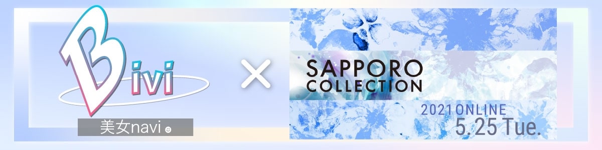 Sappro Collection 2021 Spring コラボ ミクチャ審査